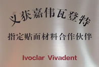 深圳牙醫