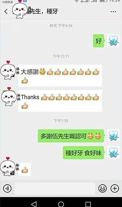 深圳牙醫