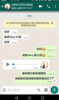 深圳牙醫