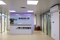 深圳維港歡樂口腔環境