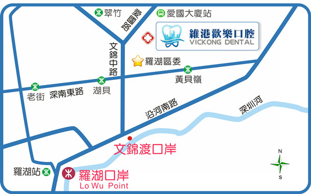 深圳牙科介紹