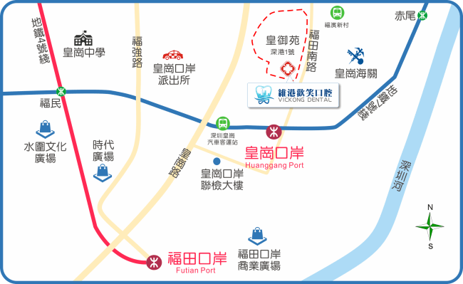 深圳牙科介紹