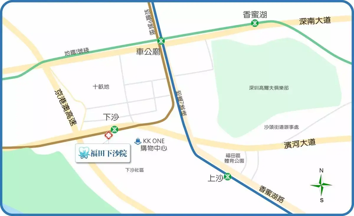 深圳牙科介紹