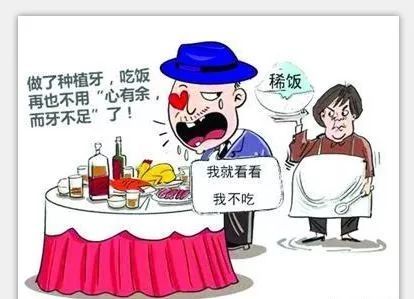 牙齒缺失了，三種修複手段，哪種會比較好？