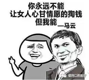 牙靚有幾重要？小姐姐們，請睇.....