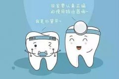 牙周病點預防呢？