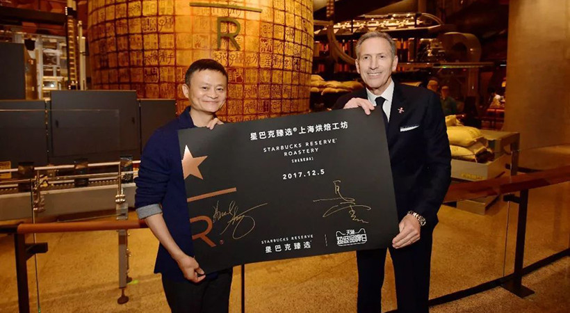 星巴克牽手阿里巴巴,聯合餓了么推送外賣服務