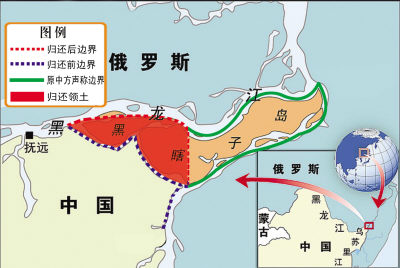 分開足足75年的黑瞎子島也回歸中國了