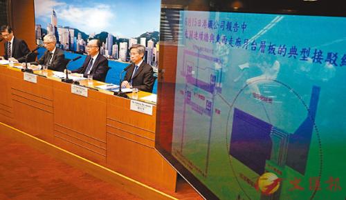 香港特區政府對沙中線工程事件追責 港鐵4高層離職