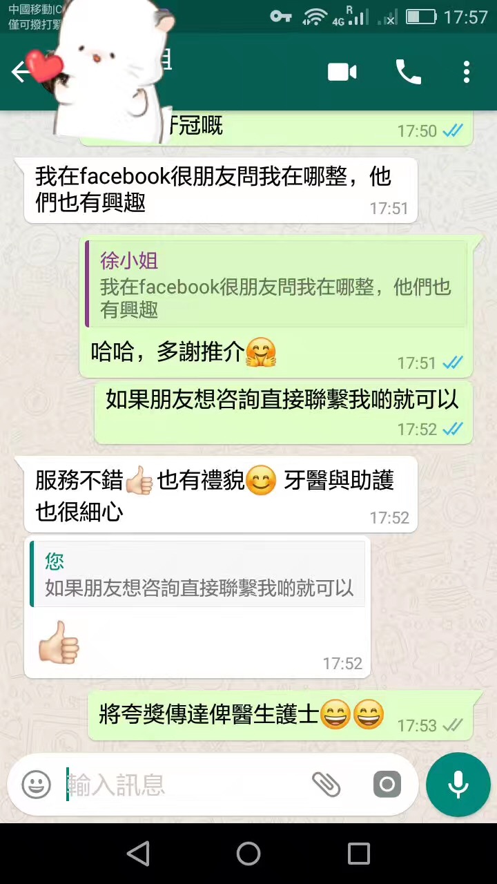 深圳杜牙根