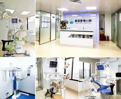 深圳邊個口腔醫院比較好？